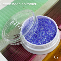Песок Neon Shimmer 02