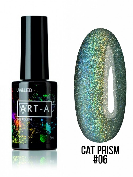 Art-A серия Cat Prism 06, 8ml
