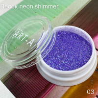 Песок Neon Shimmer 03